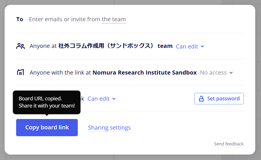 ③「Invite link to team and board」の「copy」をクリックして表示されるURLを参加者に共有で招待者に送信します。
