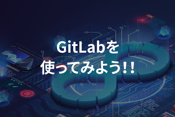 GitLab