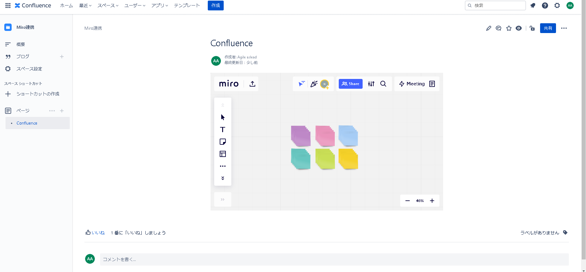 さまざまな環境・デバイスで使える