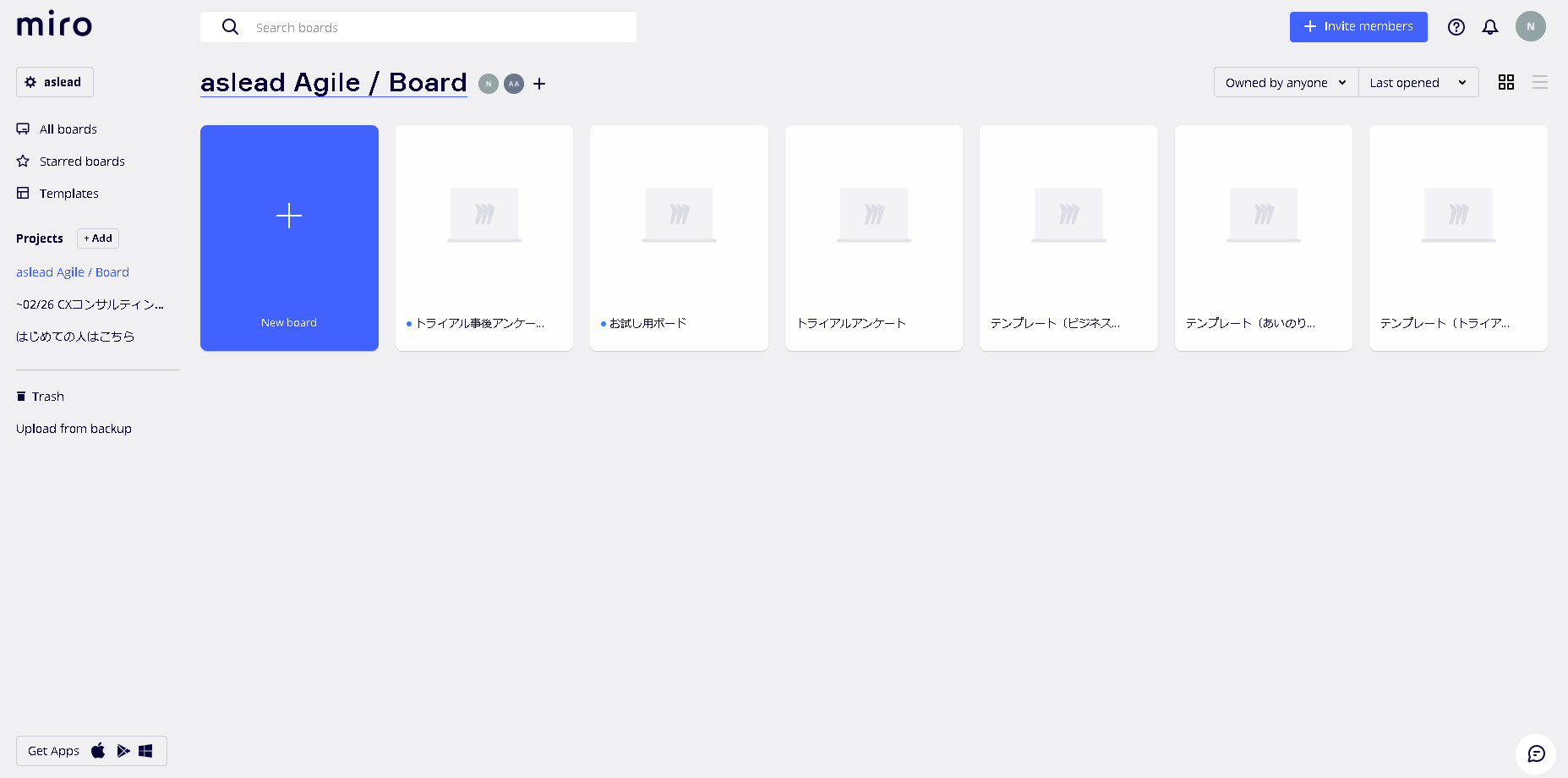 ホワイトボードを丸ごと保存できる